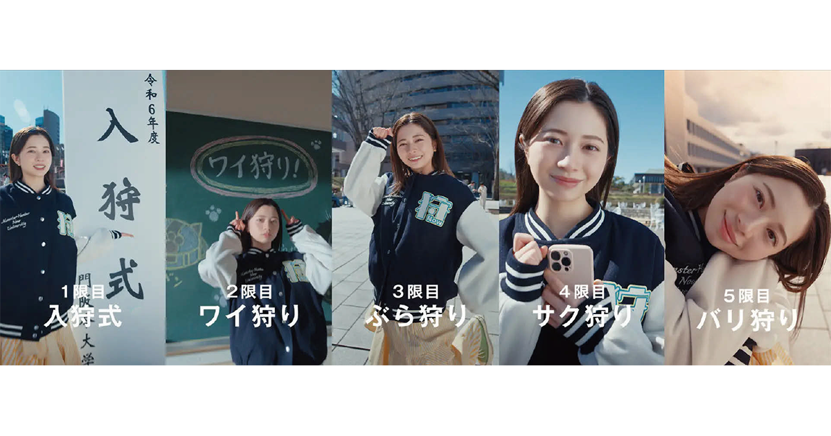 Niantic「モンハン」行動喚起にショートドラマ活用　単発形式の理由と効果