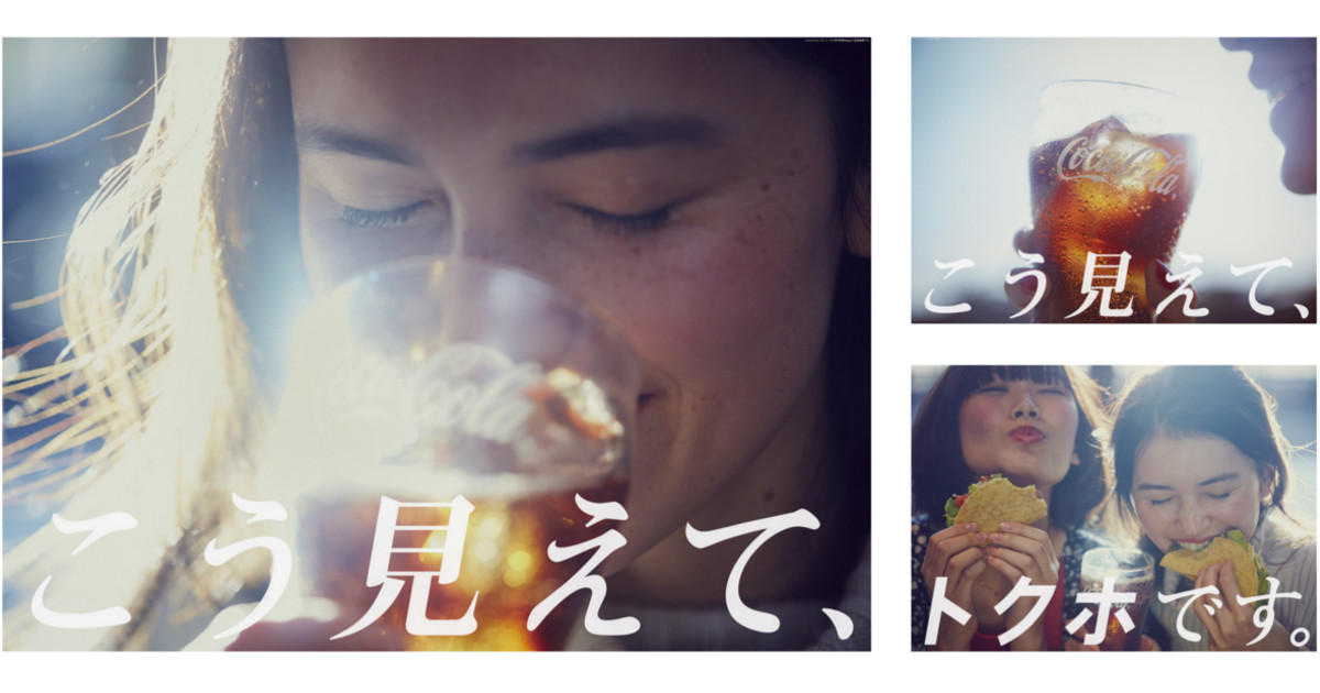 時間軸を利用したポスター表現