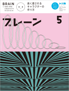 2019年05月号