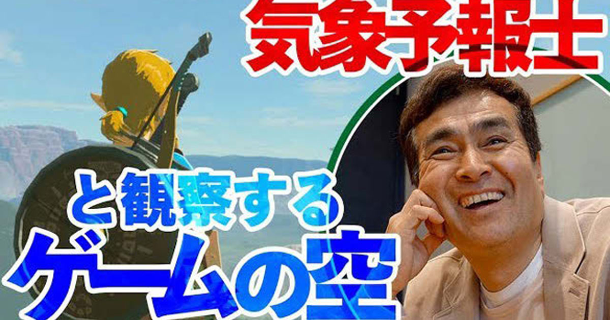 「ゲーム×教養」で話題を生む人気実況  『ゲームさんぽ』とは