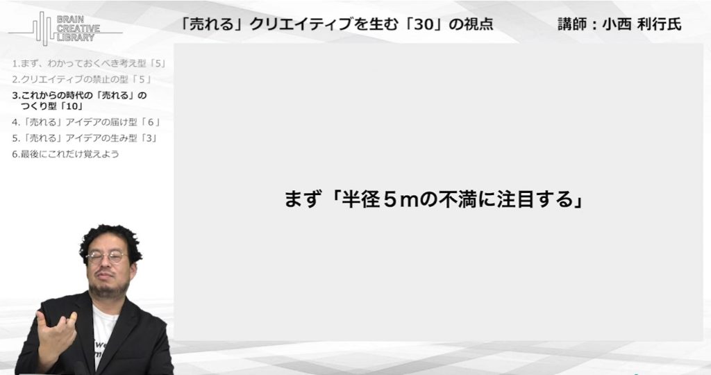 toshiyuki-konishi_c-1024x540.jpg