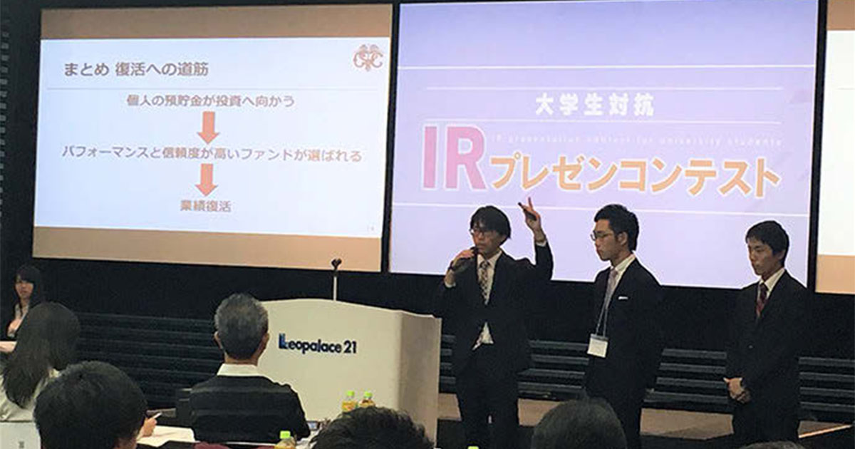 大学生とも積極的に交流 若年層と価値共創へ