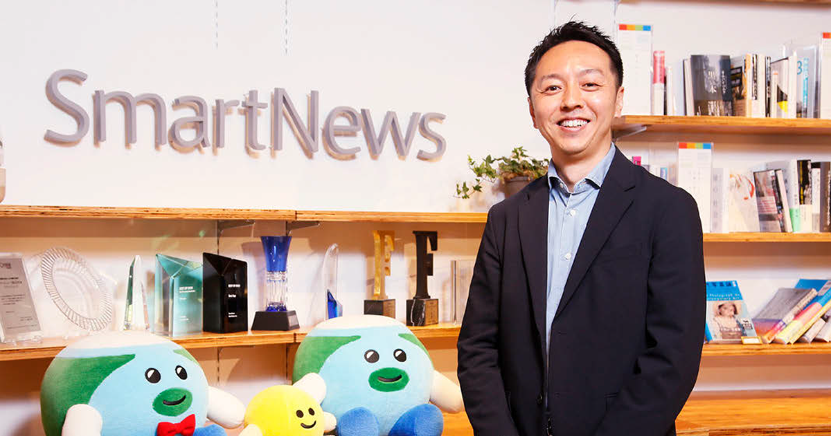 [PR] 平均視聴完了率は約50％　認知獲得に圧倒的な効果　SmartNewsの新たな縦型動画広告