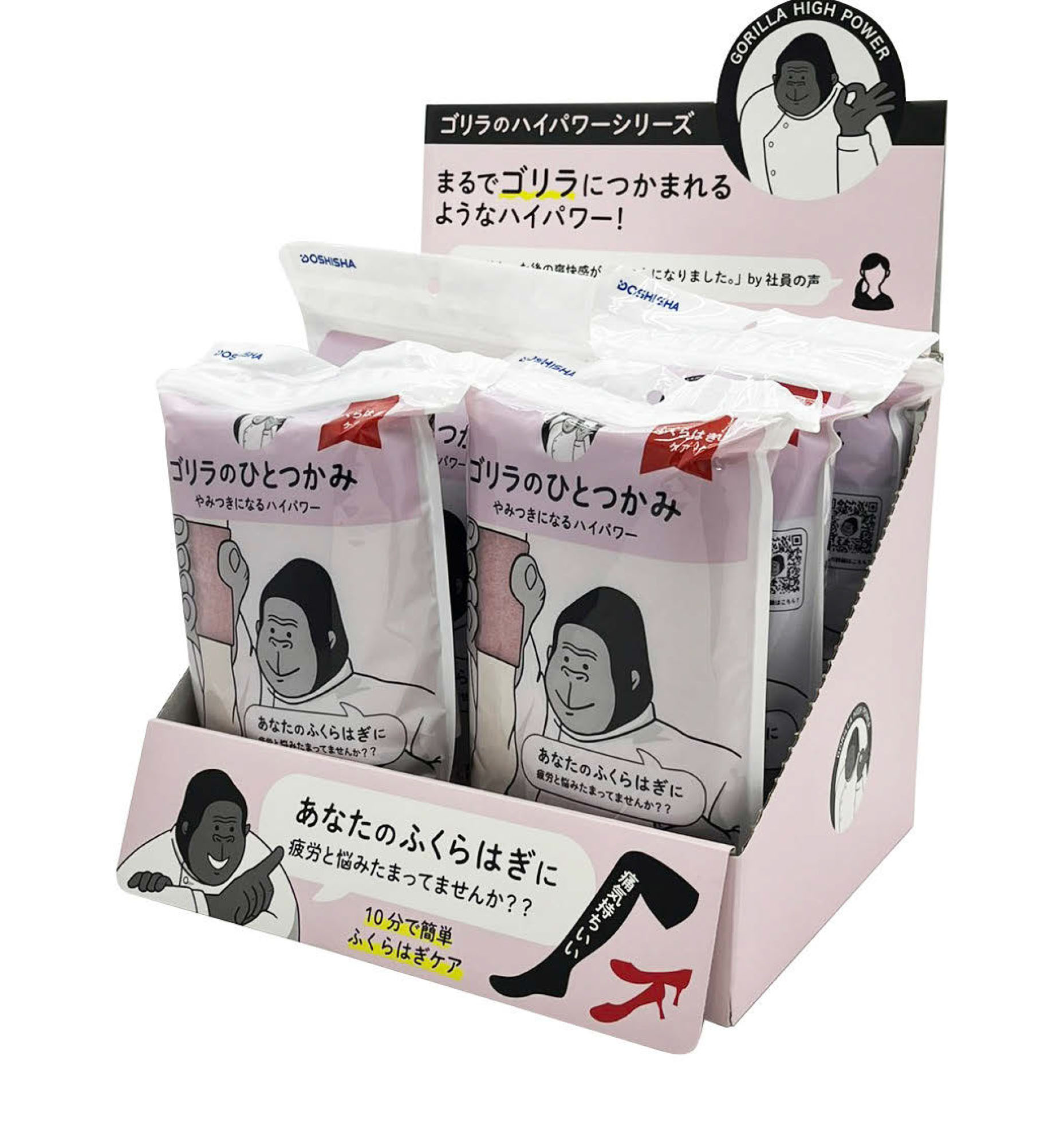 当日発送・:*+.】新品 未開封 ゴリラのひとつかみ ドウシシャ