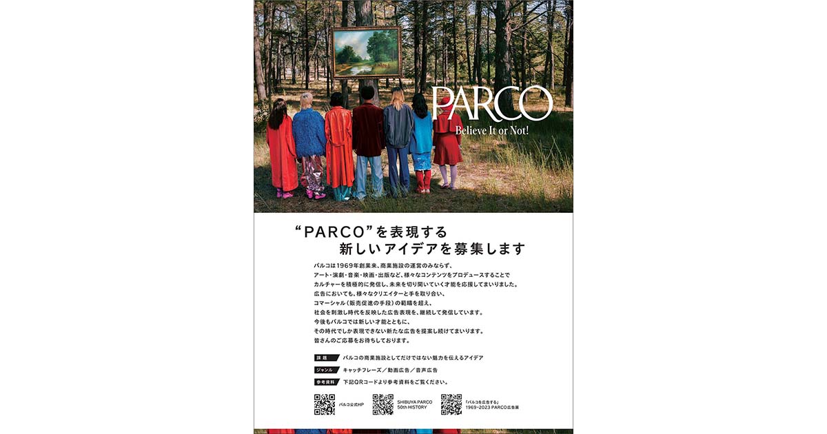 協賛企業の誌面オリエンテーション21～26