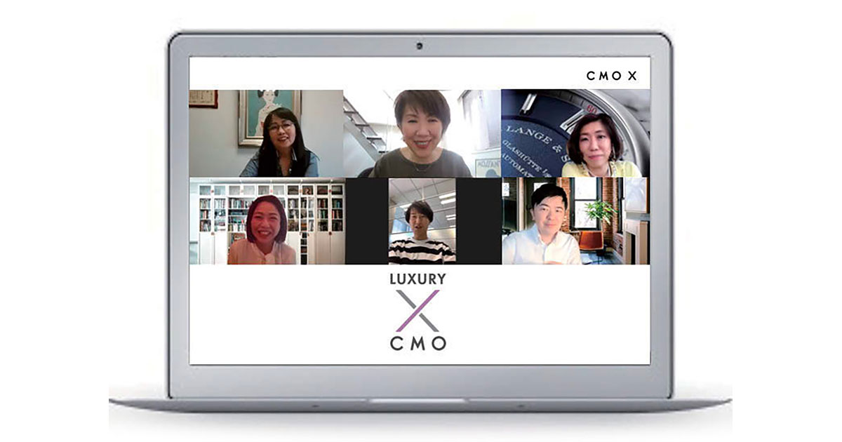価値観が変化する時代、LUXURY BRANDはどう振る舞うべきか？ CMO X分科研究会レポート