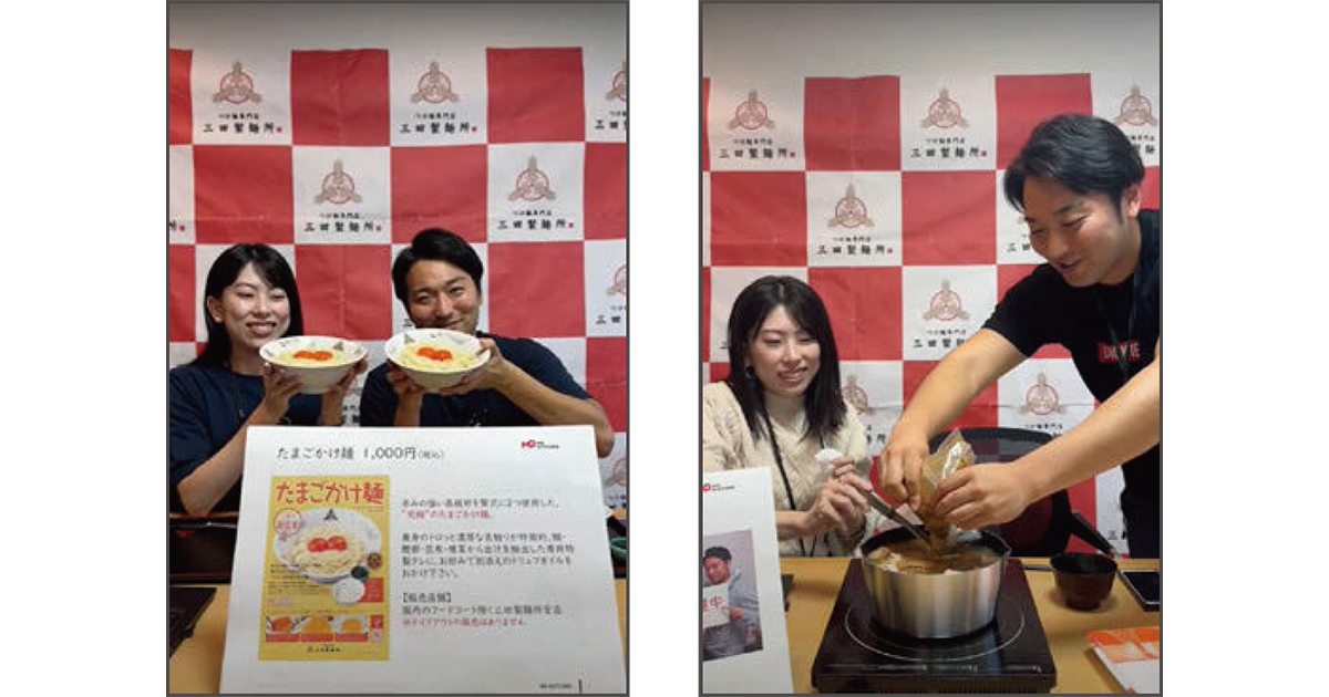 毎週ライブ配信でファンとコミュニケーション　ロジックに基づくエムピーキッチンの広報