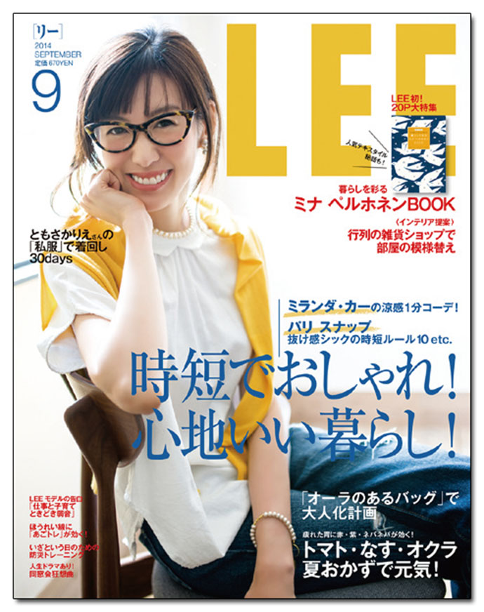 雑誌『LEE』最近のヒット企画は「人気料理家5人の美味しすぎる！ずぼら麺」