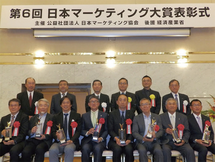 日本マーケティング大賞 表彰式
