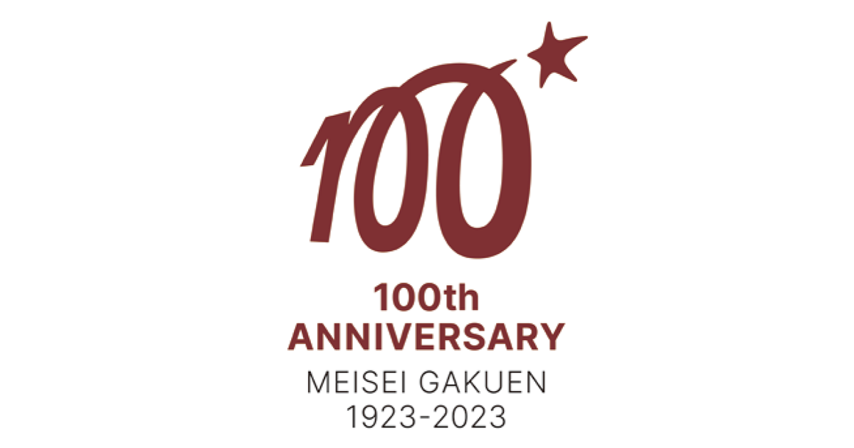 100周年の感謝と未来への挑戦を視覚的な表現を駆使して学内外へ発信