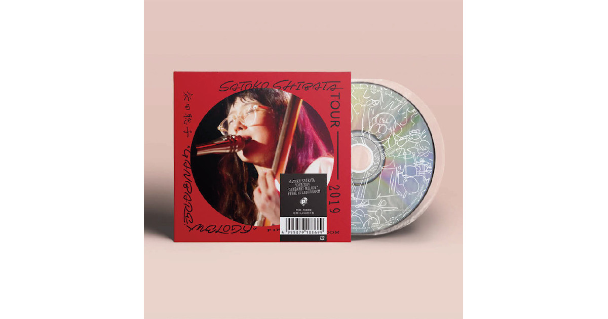 柴田聡子のCD、ホンダ「まもってトート」他、デザインの裏側