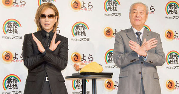 YOSHIKIのPR力は凄かった！アキタ「きよら」CM発表会に潜入