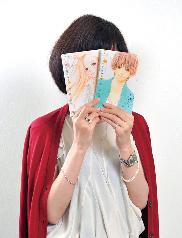 [PR] 『きょうは会社休みます。』藤村真理さんのお気に入り