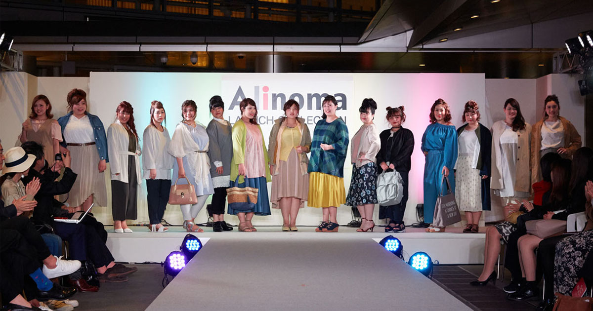 ニッセン、AOKI「大きなサイズ」衣服の発表会に注目！4月のPRイベントまとめ