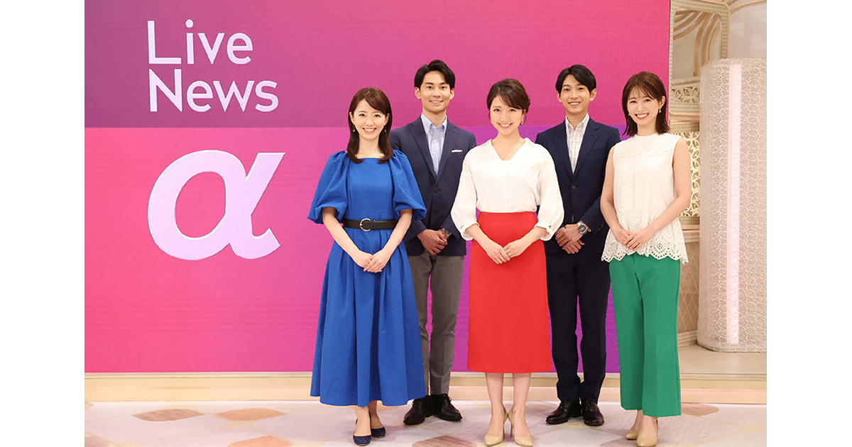 『Live News α』プロデューサーに聞く、情報選定とニュース価値
