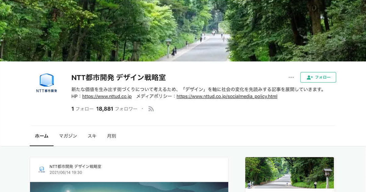 街や社会に対する自社の姿勢を示す アウトプットの形も変幻自在に