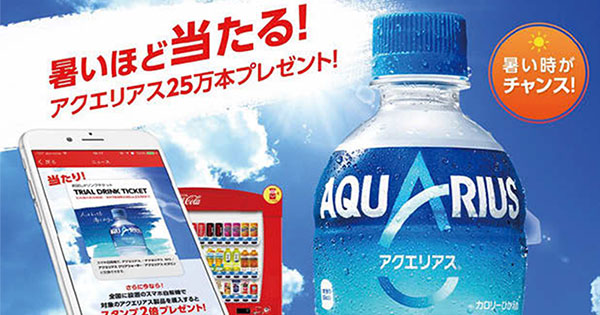 先進企業は始めている！季節を捉えたプロモーション施策