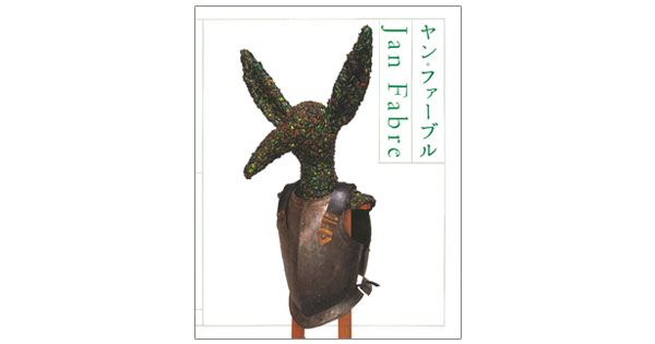 スソ アキコさんが選んだ4冊の本