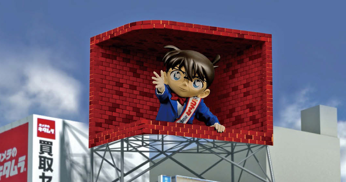 [PR] 梅田に新たな3D屋外大型ビジョン登場 音とビジュアルで情報拡散を狙う