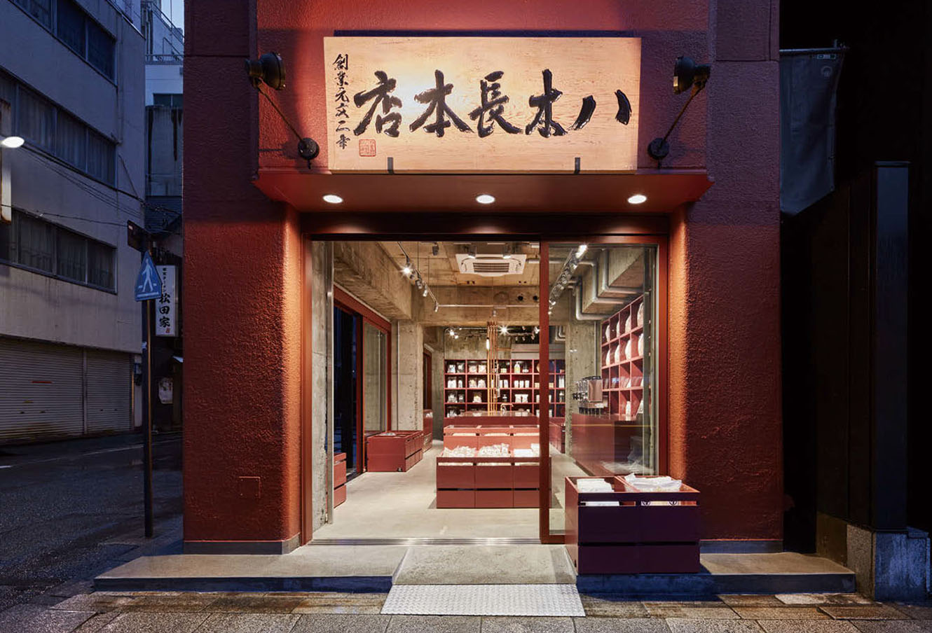 最高品質の「だし」の裾野を広げる新たなショップ | ブレーン