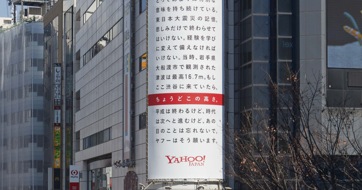 [PR] 「ちょうどこの高さ。」をもう一度体験する