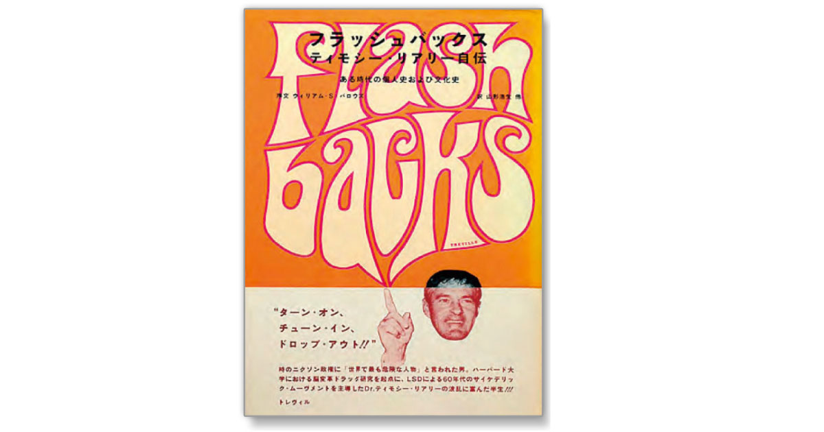 漫画家 長尾謙一郎さんが選んだ4冊の本
