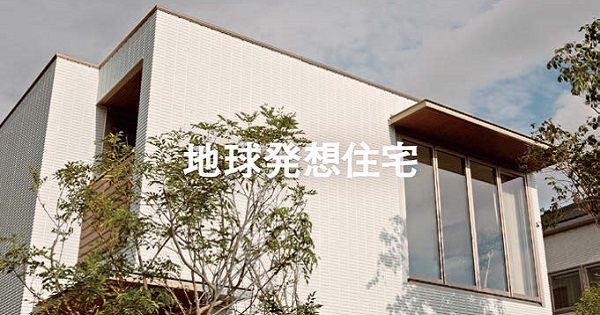 [PR] 旭化成ホームズの企業広告「地球発想住宅」
