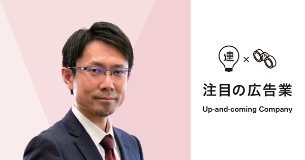 マーケティングオペレーションを支え クライアントのDXに伴走したい
