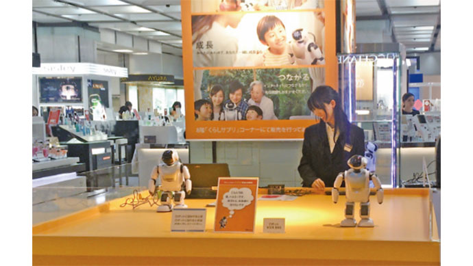 年末商戦にロボット「Palmi」販売 ひとり暮らし高齢者らへアピール
