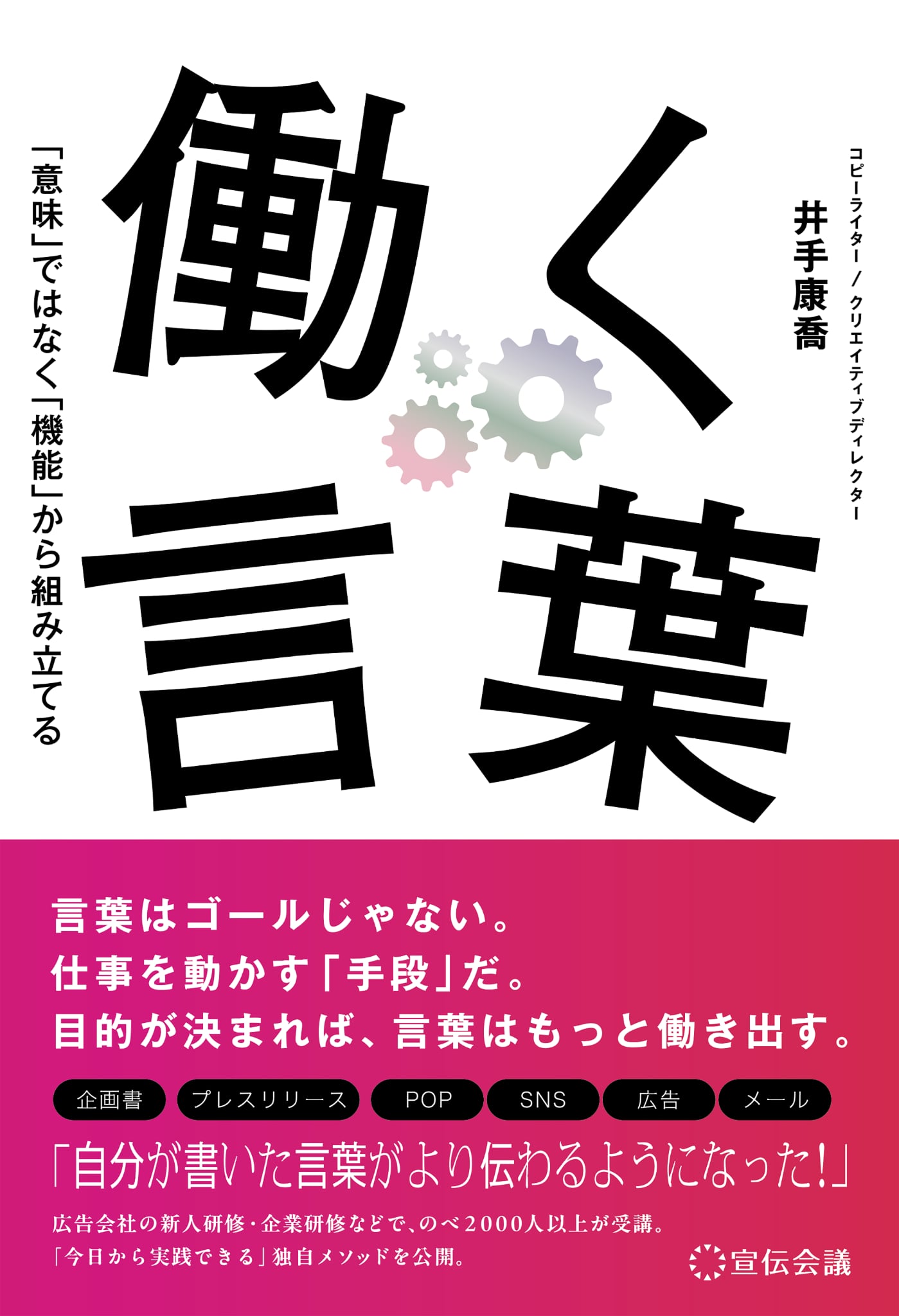 クリエイティブの総合・専門書籍 | KAIGI GROUP