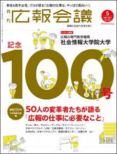 2017年05月号