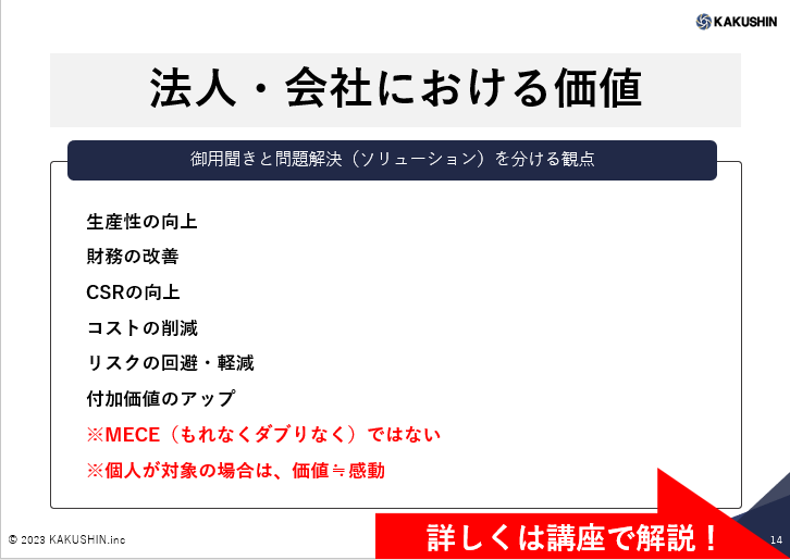 slide02-1 (3).png