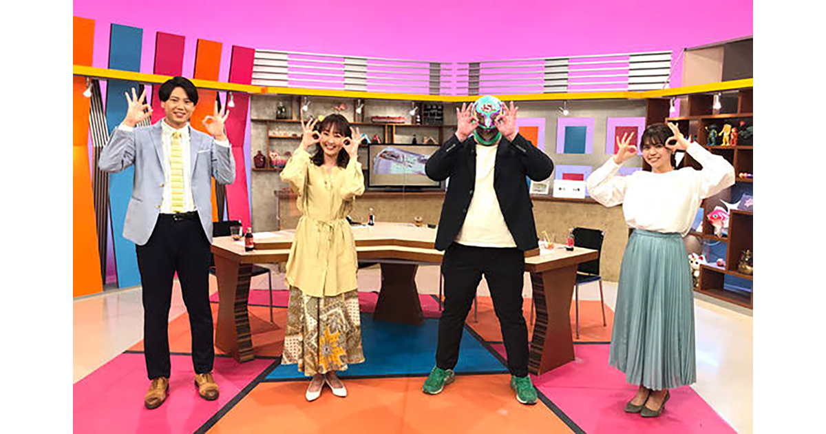 『浮かばれたい』商品を募集する企画が目玉の「全県民バラエティ」