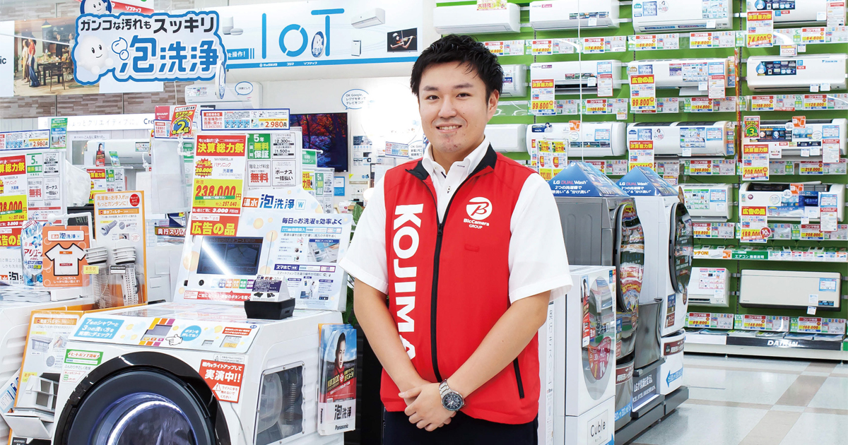 「コジマ×ビックカメラ」日本屈指の旗艦店 店長代理の使命感