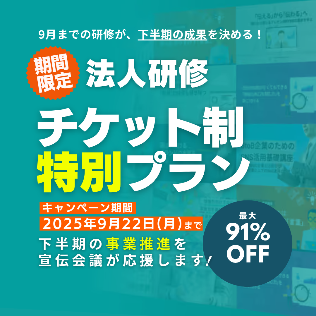SST期間限定CP.png