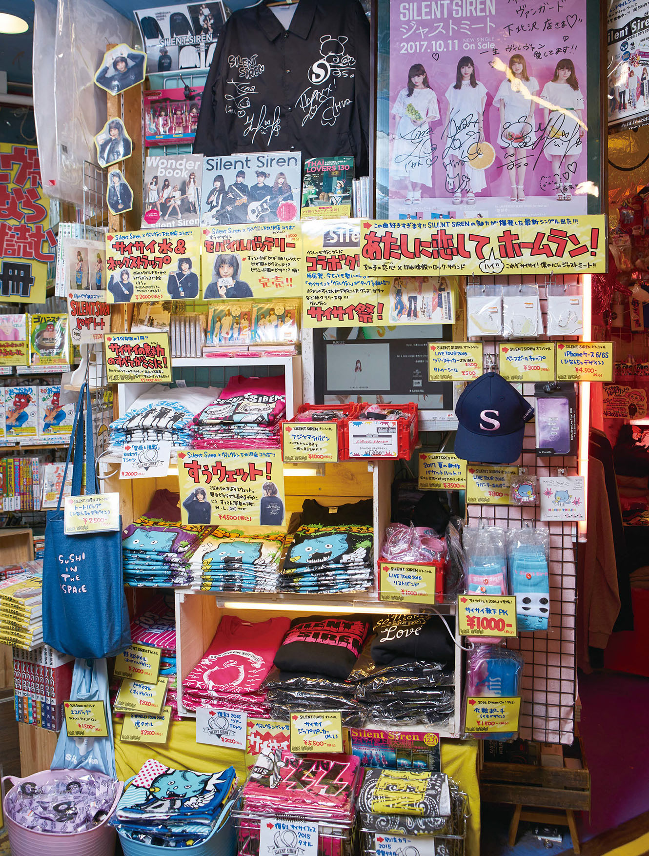 販促用POPパネル ヴァンガード パチスロ わたしの幸せな結婚 等身大