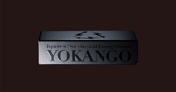 創業380年の和菓子店が『エナジースイーツ』を販売