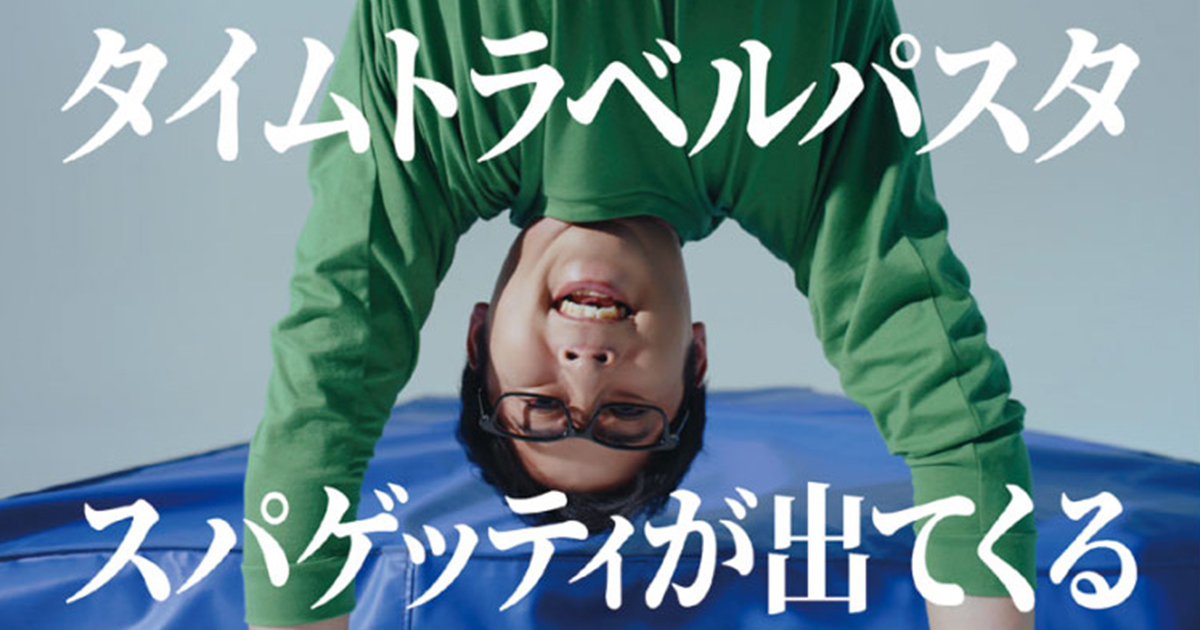 [PR] サントリー食品インターナショナル／GREEN DA・KA・RAやさしい麦茶「やさしい麦茶、発芽大麦入りました。」篇 Web動画
