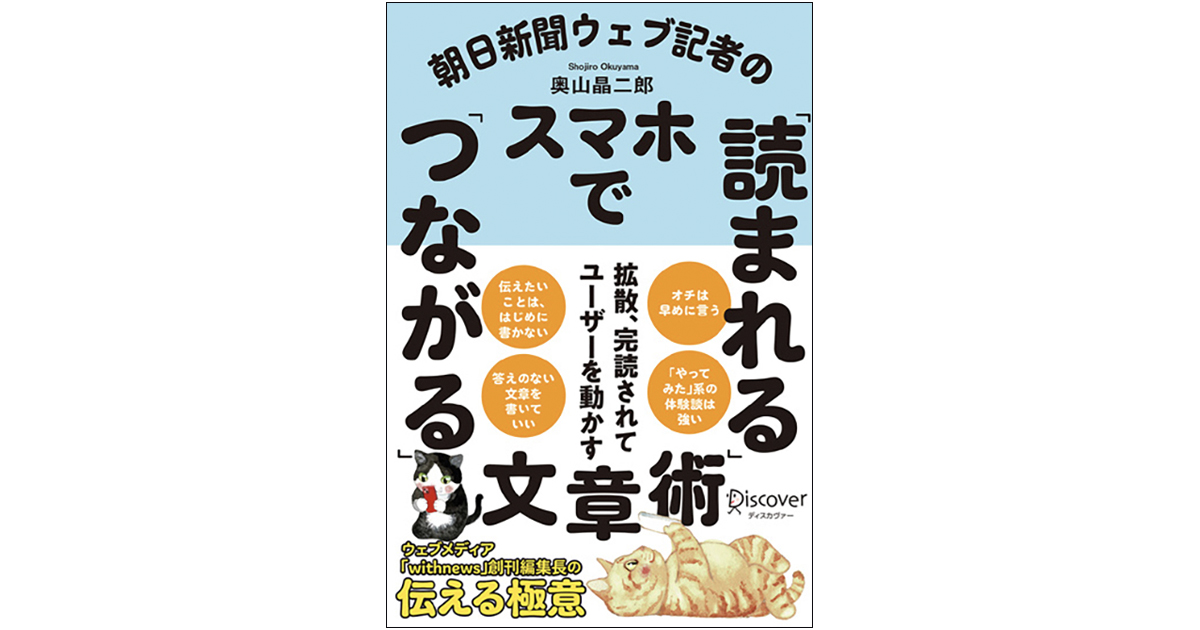 [PR] 脱・消費されるコンテンツ 数値目標と得たい効果の両立を