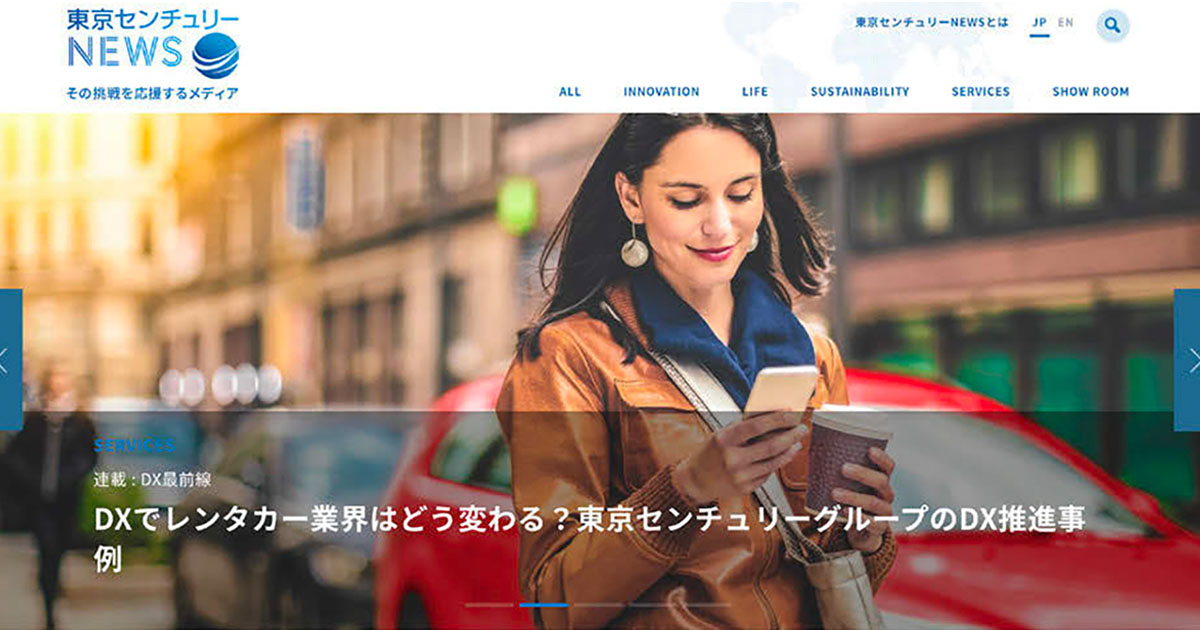 オウンドメディアで成果を上げた4企業に聞く！運用のコツ
