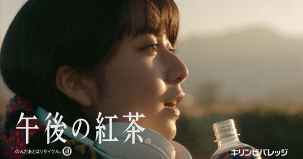 発売から30年以上経ても成長 「午後の紅茶」の広告戦略
