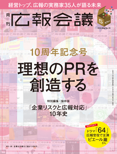2015年05月号