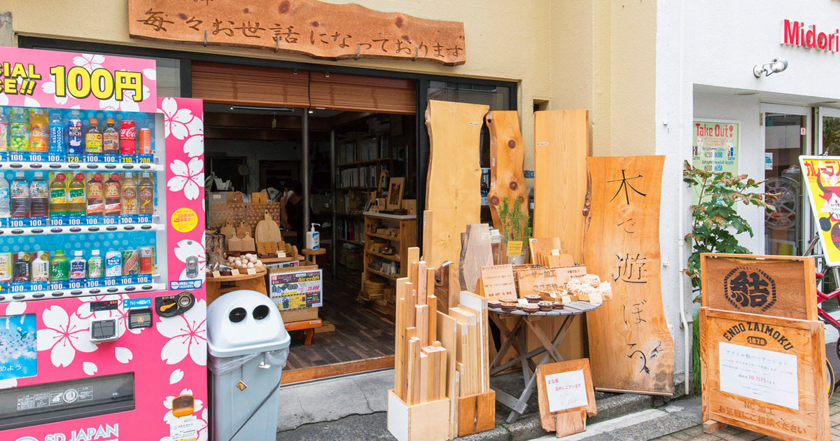 明治時代から続く老舗材木店 時代の変化に応じビジネスを変革
