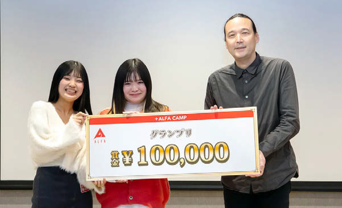[PR] 都内5つの大学の現役学生が考案！80年代シティポップをZ世代に広めるアイデア