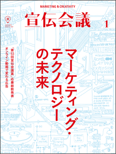 2016年01月号