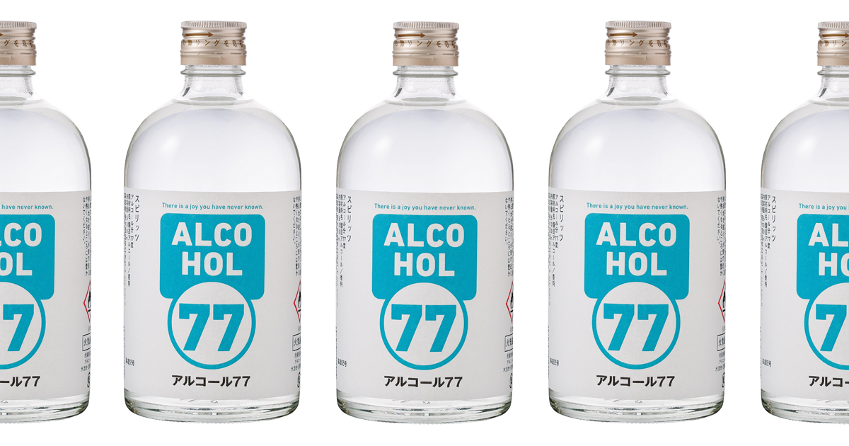 老舗酒造がお酒を嗜好品から必需品に変えた瞬間