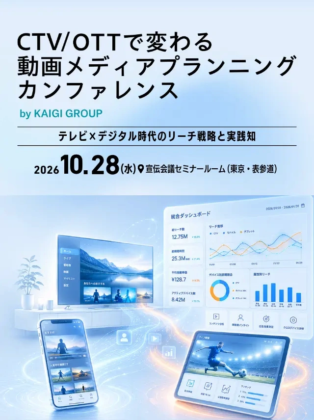 月刊ブレーン2026年10月号 No.795