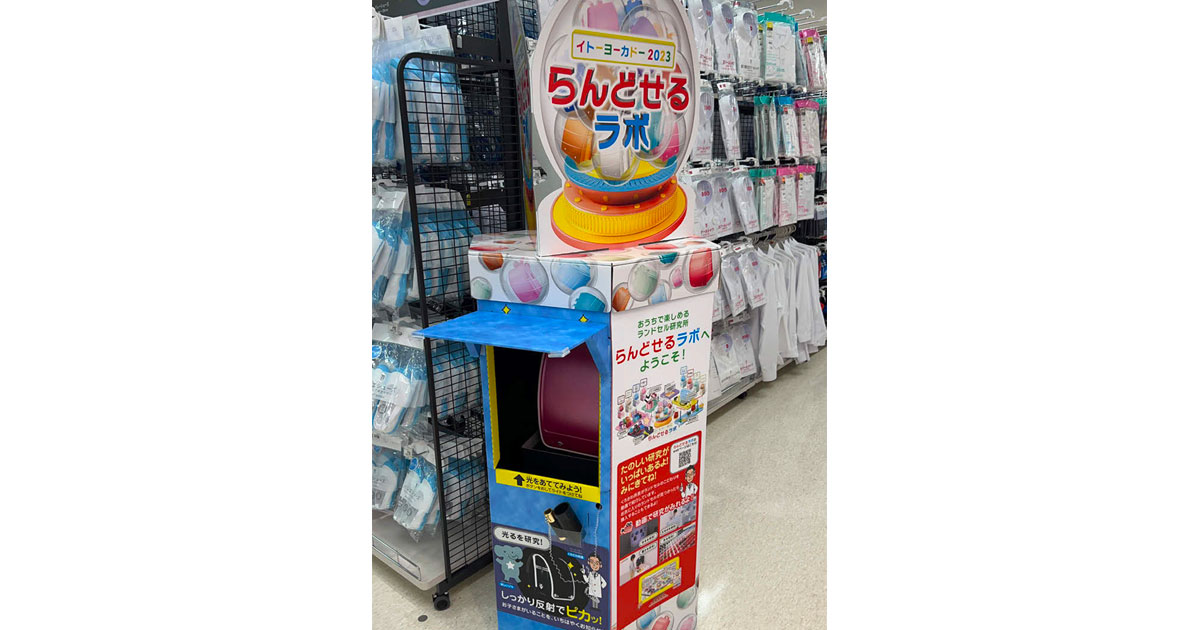 店頭とWebで広がる体験、らんどせるラボ