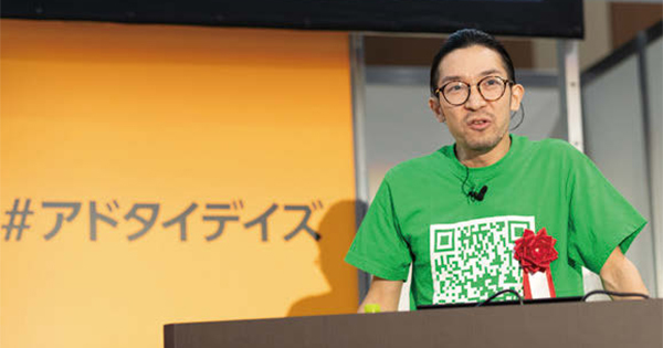 [PR] 単一プラットフォームで調査から広告配信まで一気通貫で提供するLINEのBtoBソリューション