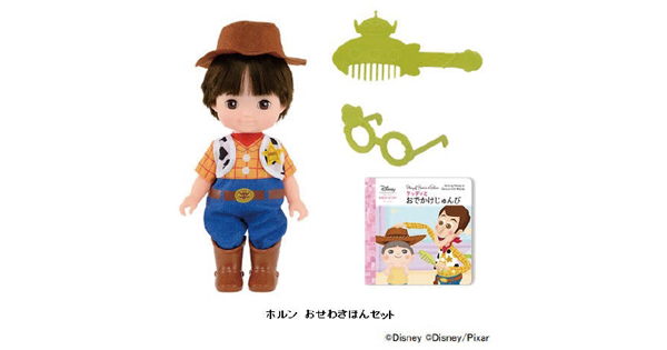 [PR] バンダイが男の子向けお世話人形発売 SNSでは発売前から共感の声
